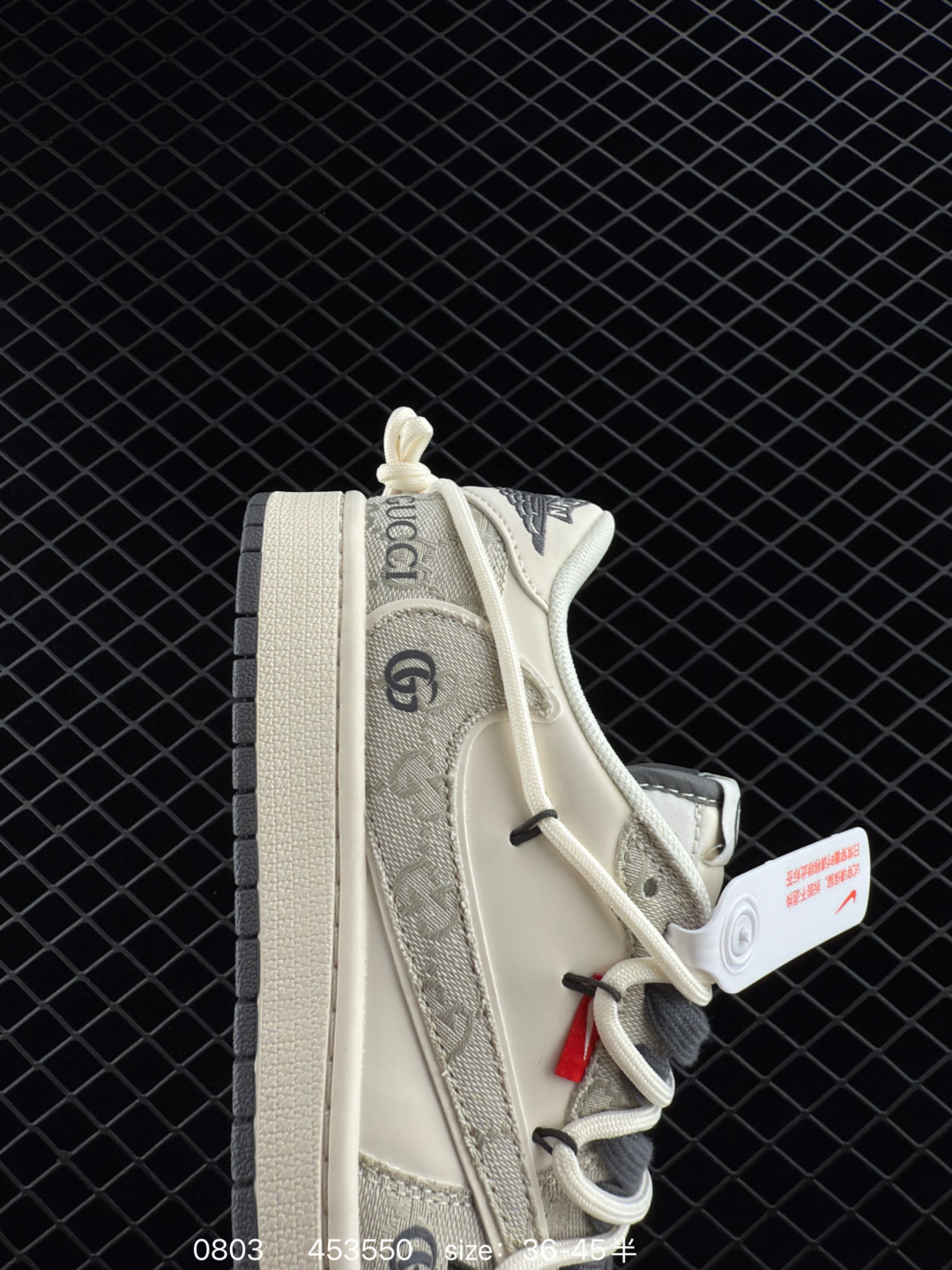 Travis Scott x Air Jordan 1 ” Reverse Mocha “